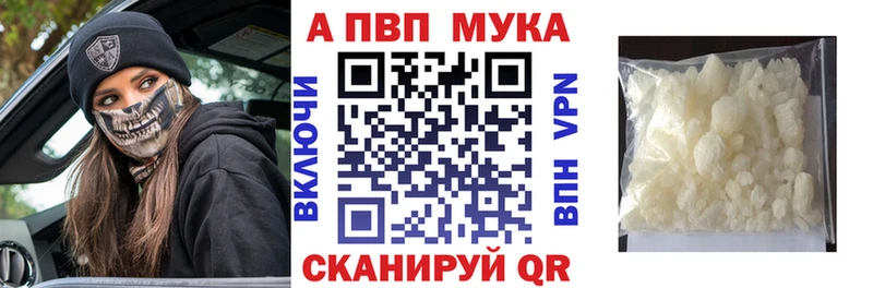 Alpha-PVP кристаллы  Новочебоксарск 