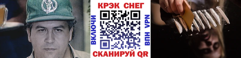 как найти закладки  Новочебоксарск  Кокаин VHQ 