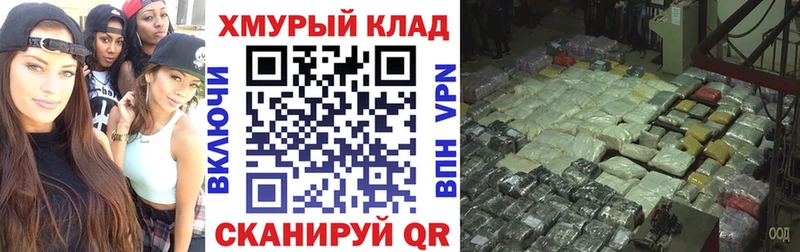 купить   Новочебоксарск  ГЕРОИН гречка 