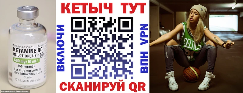 КЕТАМИН ketamine  Новочебоксарск 