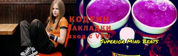 спайс Вязьма
