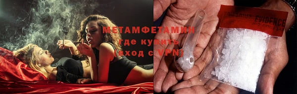 спайс Вязьма