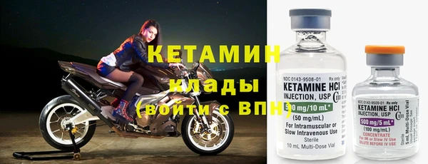 кокаин Горнозаводск