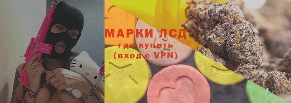 кокаин Горнозаводск