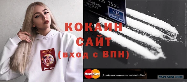 кокаин Горнозаводск
