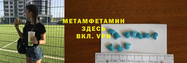 кокаин Горнозаводск