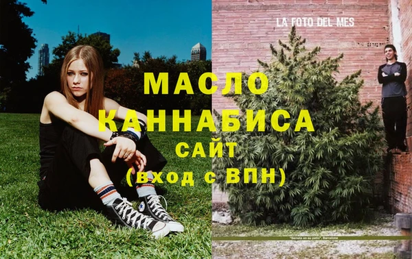 мескалин Горно-Алтайск