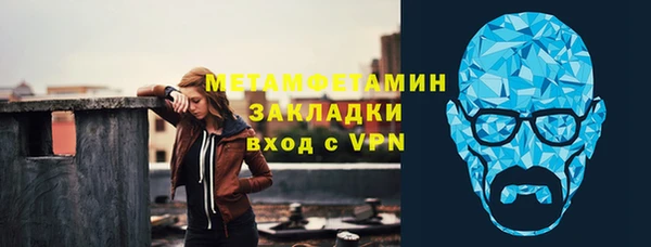 молекула духа Горняк