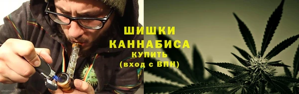 мескалин Горно-Алтайск