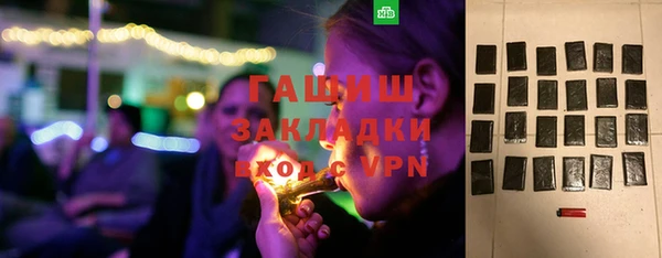 кокаин Горнозаводск