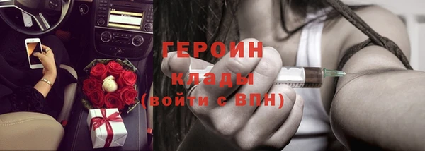 спайс Вязьма