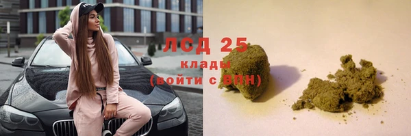 спайс Вязьма