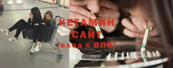 мескалин Горно-Алтайск