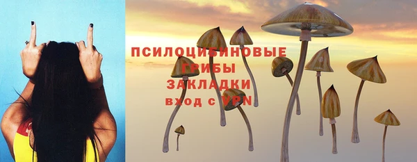 каннабис Вязники