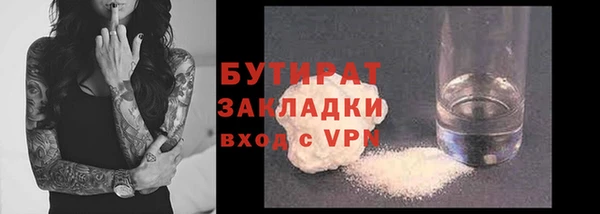 молекула духа Горняк