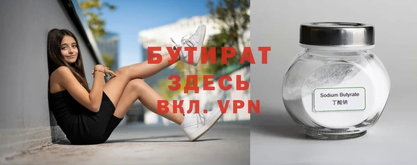 каннабис Вязники