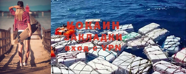 мескалин Горно-Алтайск