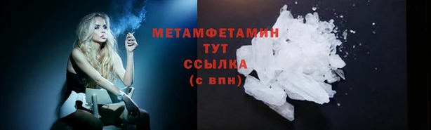 кокаин Горнозаводск