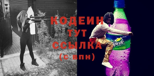 молекула духа Горняк