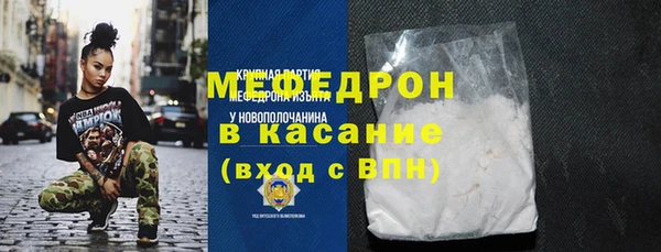 кокаин Горнозаводск