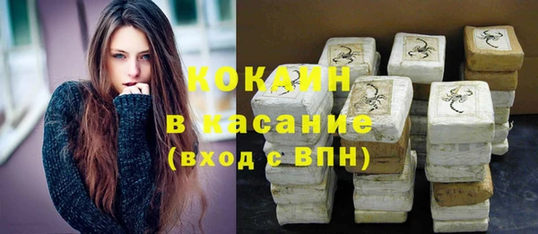 спайс Вязьма
