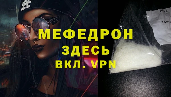 мескалин Горно-Алтайск