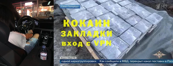 каннабис Вязники