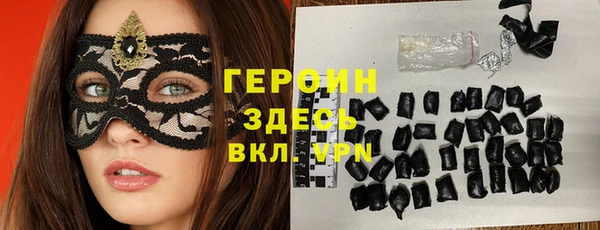 кокаин Горнозаводск