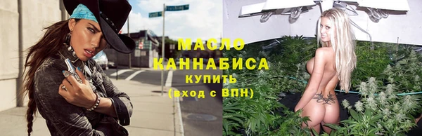 мескалин Горно-Алтайск