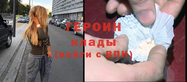 молекула духа Горняк
