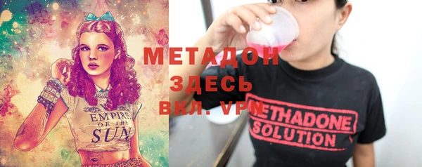 мескалин Горно-Алтайск