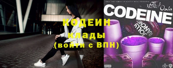 молекула духа Горняк
