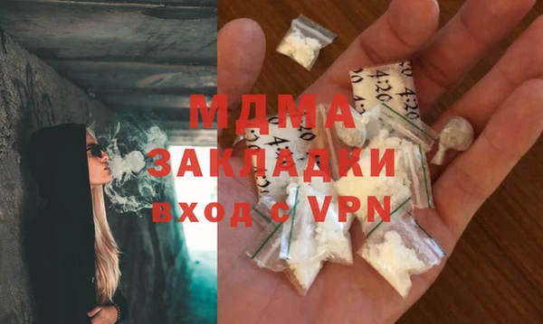 молекула духа Горняк