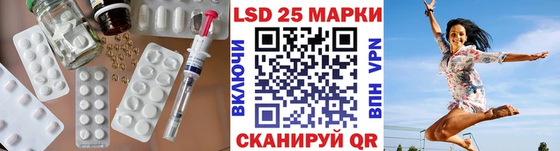 ЛСД экстази кислота  Новочебоксарск 