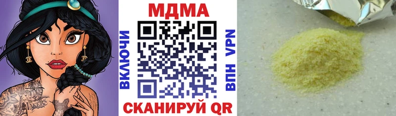 как найти   Новочебоксарск  маркетплейс наркотические препараты  МДМА Molly  OMG ссылка 