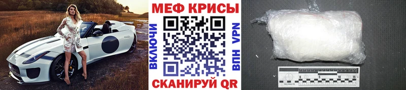 Меф мука  Новочебоксарск 