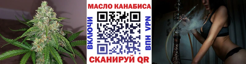 ТГК вейп  Новочебоксарск 