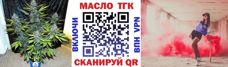 Дистиллят ТГК THC oil Новочебоксарск